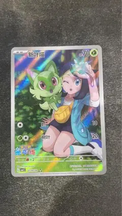 2025年最新】ニャオハ ar 中国の人気アイテム - メルカリ