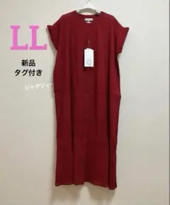 しまむら　シーズンリーズン　ワンピース 赤　 LL