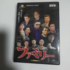2026年最新】ファミリータイズ dvdの人気アイテム - メルカリ
