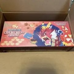 ポケモンセンター ヒロシマ スペシャルボックス