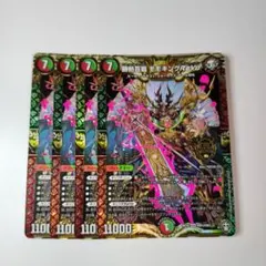 2025年最新】勝熱百覇 モモキングReVoの人気アイテム - メルカリ