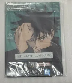 呪術廻戦 一番くじ アクリルボード 伏黒