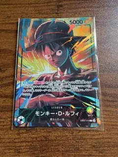 緑紫ルフィ プロモ