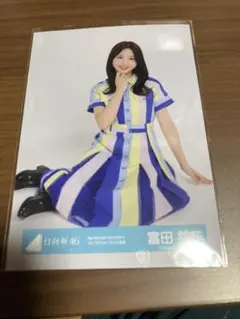 日向坂46 富田鈴花 W-KEYAKIFES2021 スワリ