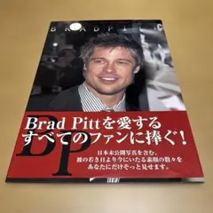 2025年最新】ブラット•ピットの人気アイテム - メルカリ