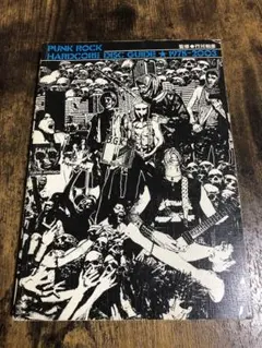 2025年最新】hard core cdの人気アイテム - メルカリ