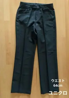 ユニクロ スラックス