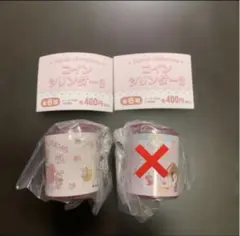 サンリオ　マロンクリーム　キャラクターズ　コインシリンダー　コイン　未使用