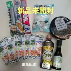 ☆新品未開封☆日清 ヘルシーごま香油 ・BOSCOオリーブオイル・寝かせ玄米・のサムネイル