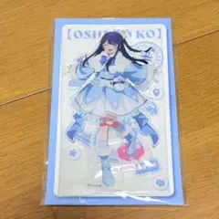 推しの子　47都道府県の子　アイ　北海道　アクリルスタンドのサムネイル