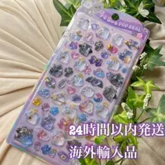 海外輸入品　動物　オバケ　おばけーぬ　うるちゅるポップシール　 ばけばけ