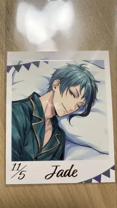 ツイステ フォト風カード ジェイド