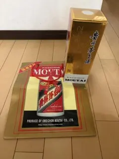 2026年最新】マオタイ酒 グラスの人気アイテム - メルカリ