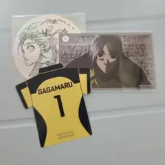 ブルーロック エゴ展 メタルカード 伊勢丹ステッカー 臥牙丸吟 入場特典のサムネイル