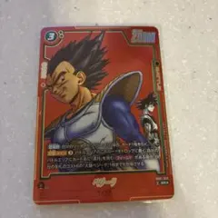 ドラゴンボール フュージョンワールドマンガブースター01 べジータsr