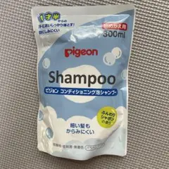 pigeon Shampoo 300ml コンディショニング泡シャンプー
