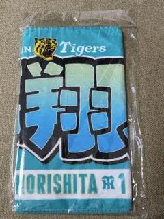 お得な2点セット 阪神タイガース 森下翔太 応援タオル カード セット