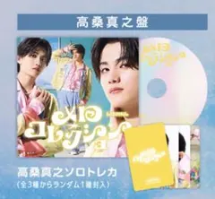 ぽて様 リクエスト 3点 まとめ商品