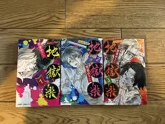 ハイキュー!! ボードゲーム ボドゲ 北信介 1セット - メルカリ