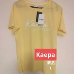 Kaepa イエロー 半袖Tシャツ Lサイズ 新品