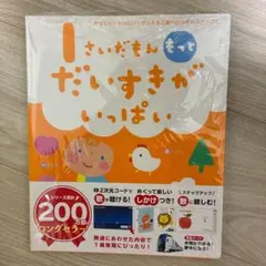 Item thumbnail for item 1be690ea-bcc9-4944-9910-9fdfe7894abc