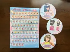オシャレ魔女ラブandベリー2006冬コレクション まとめ売り＆バラ売り オシャレ魔女ラブandベリー 2006年冬コレクション まとめ ① - メルカリ