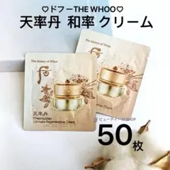 Ahskha様 リクエスト 2点 まとめ商品