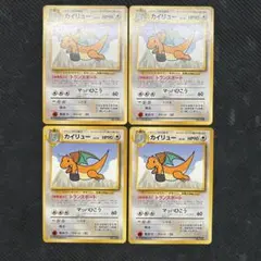 カイリュー_ANA 「ジェットでゲットだ！Wチャンスキャンペーン