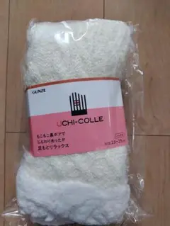 グンゼ　ウチコレ　裏ボアソックス