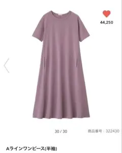 GU 半袖 Aラインワンピース パープル ピンク Sサイズのサムネイル