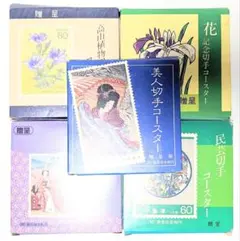 2026年最新】切手趣味週間の人気アイテム - メルカリ