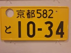 そら太郎様専用 リクエスト 3点 まとめ商品