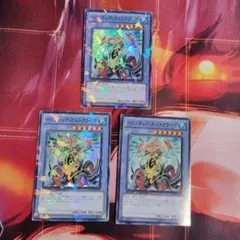 遊戯王　イビリチュア・ガストクラーケ　3枚セット