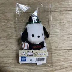 C賞：カラビナ付きマスコット　プレイヤーver. ポチャッコ