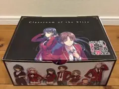 ようこそ実力至上主義の教室へ 全巻帯付き 収納BOX付き