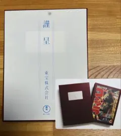 2026年最新】70周年 ゴジラ DVDの人気アイテム - メルカリ