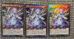 レジェンドプリースト