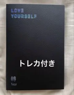 BTS LOVE YOURSELF 轉 Tear Uver. 韓国盤 トレカ付き