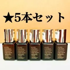 新品未開封❣️エスティローダー アドバンスナイトリペア 15ml 4本セット アドバンスナイトリペアエッセンシャルズセット(エスティ