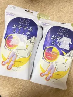 【新品】靴下サプリ まるでこたつ おやすみスイッチ ラベンダー 2足セット