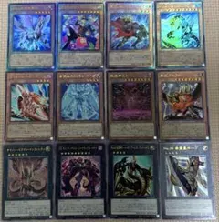 遊戯王　レリーフ　まとめ売り　12枚