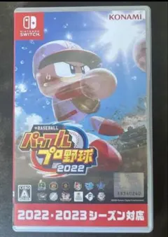 パワプロ2022 Switch