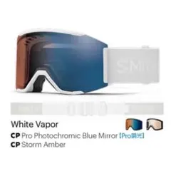 2025年最新】smith squad magの人気アイテム - メルカリ