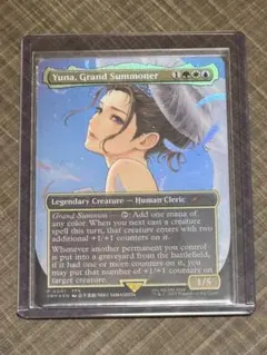 MTG FF 大召喚士ユウナ Yuna, Grand Summoner 英 - メルカリ