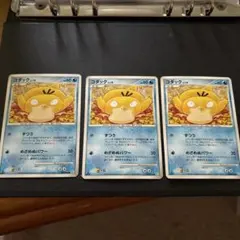 ポケモンカード 明治 コダック 056/ADV-P プロモ - メルカリ