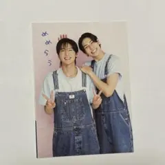 Snow Man wink up 2023年10月　目黒　ラウール　深澤　佐久間