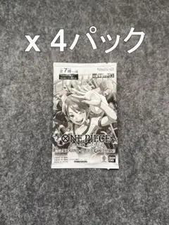 2026年最新】One pieceカードゲーム 始めようキャンペーンの人気