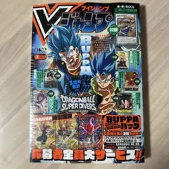 2025年最新】Vジャンプ 未開封の人気アイテム - メルカリ