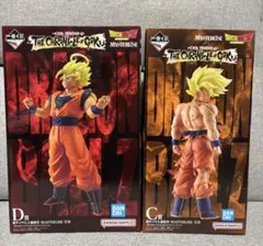 2026年最新】D賞 一番くじ ドラゴンボール 超サイヤ人2孫悟空