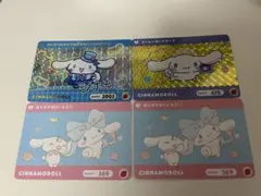 サンリオ カードダス シナモン